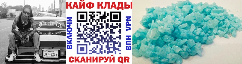 Купить Каннабис  КОКАИН  Гашиш  АМФ  Меф мяу мяу  A PVP  Первоуральск