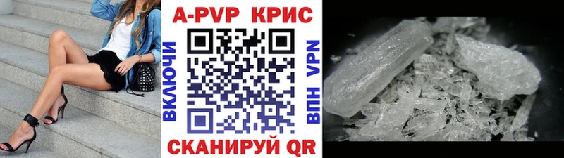 Купить где  Первоуральск  Alpha-PVP мука 