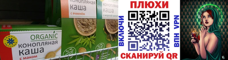 Cannafood конопля Купить закладки Первоуральск