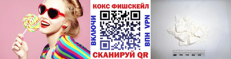 Купить закладки  Первоуральск  Кокаин VHQ 