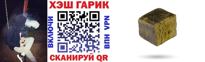 ГАШ VHQ  Купить где  Первоуральск 