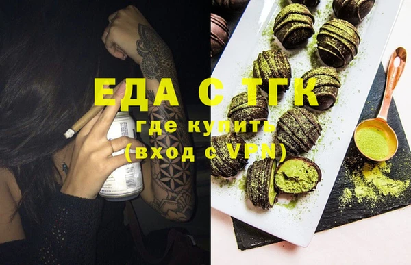 кокаин Зерноград