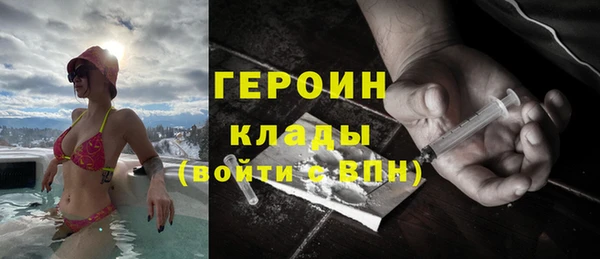 меф VHQ Зеленокумск