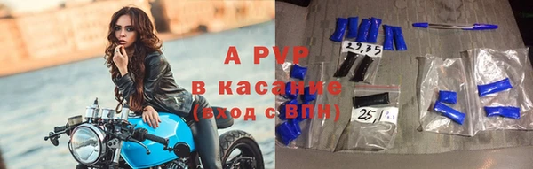 меф VHQ Зеленокумск