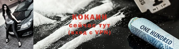 меф VHQ Зеленокумск