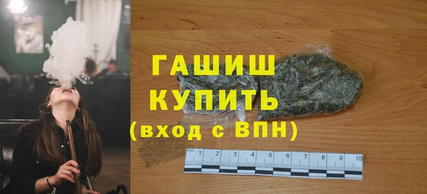 меф VHQ Зеленокумск