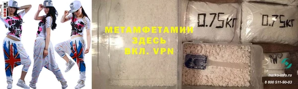 кокаин Зерноград