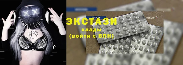 амфетамин Зеленодольск