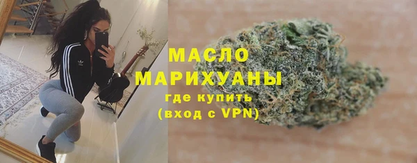 амфетамин Зеленодольск
