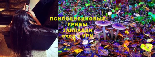 амфетамин Зеленодольск