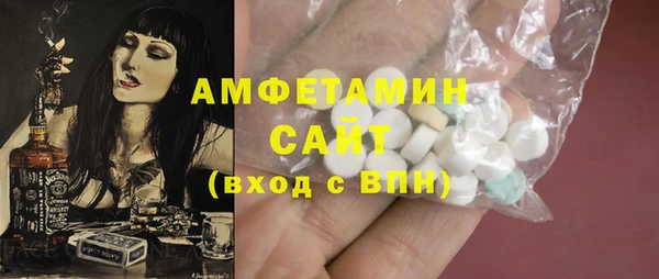 амфетамин Зеленодольск