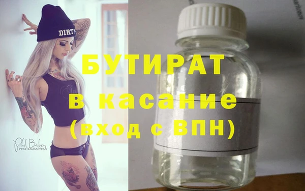 амфетамин Зеленодольск