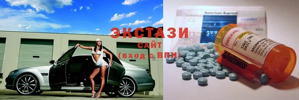 амфетамин Зеленодольск