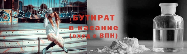 амфетамин Зеленодольск