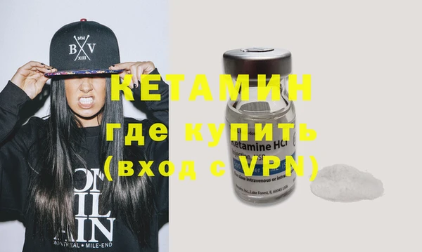 меф VHQ Зеленокумск