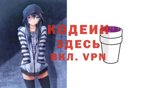 кокаин Зерноград