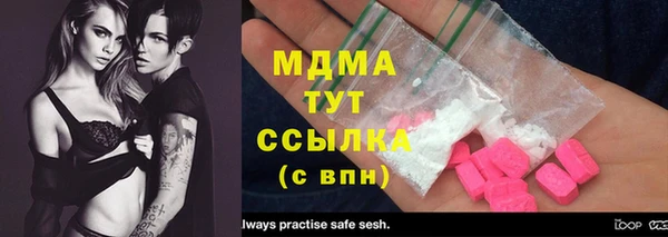 меф VHQ Зеленокумск