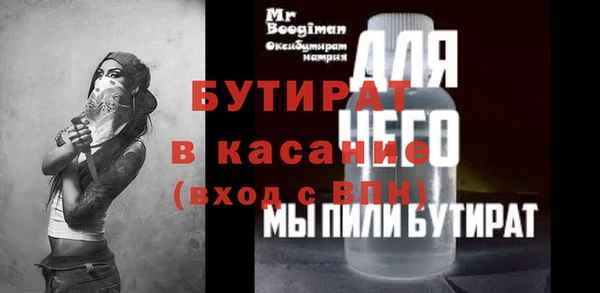 амфетамин Зеленодольск