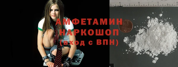 меф VHQ Зеленокумск