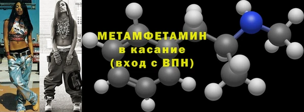 кокаин Зерноград