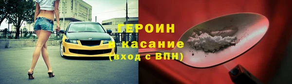 кокаин Зерноград
