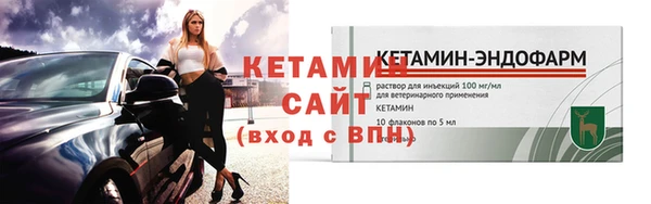 меф VHQ Зеленокумск