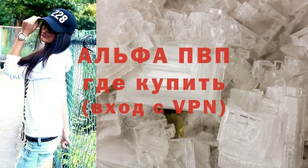 меф VHQ Зеленокумск