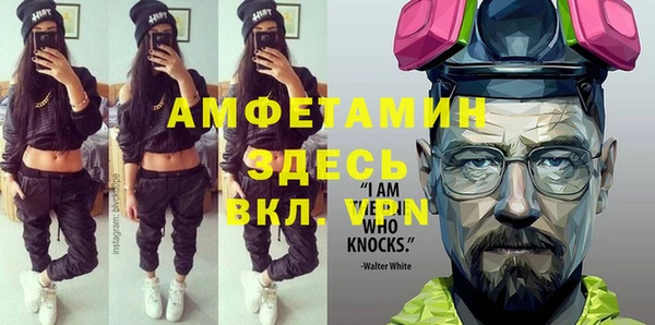 меф VHQ Зеленокумск