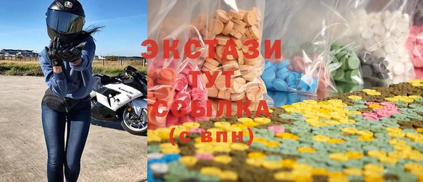 меф VHQ Зеленокумск