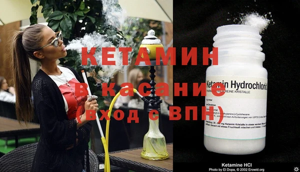 кокаин Зерноград