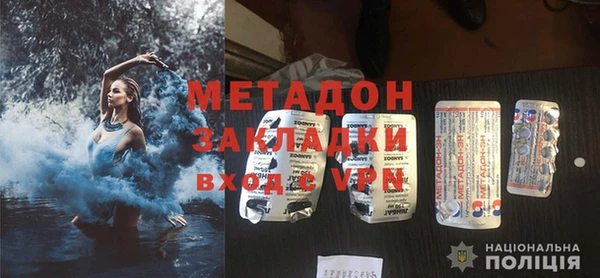 меф VHQ Зеленокумск