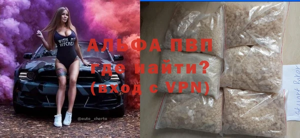амфетамин Зеленодольск