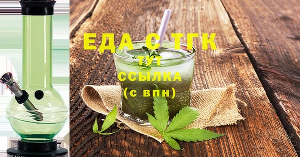кокаин Зерноград