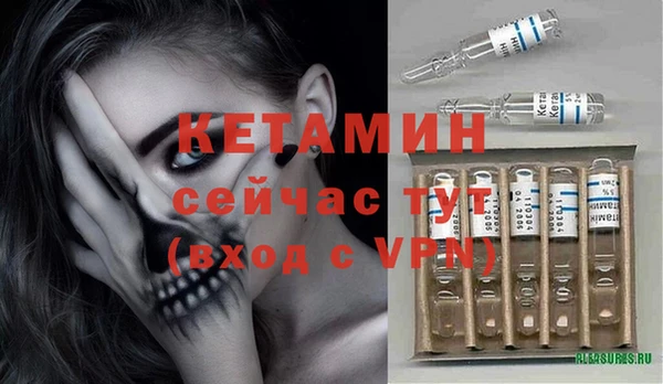 меф VHQ Зеленокумск