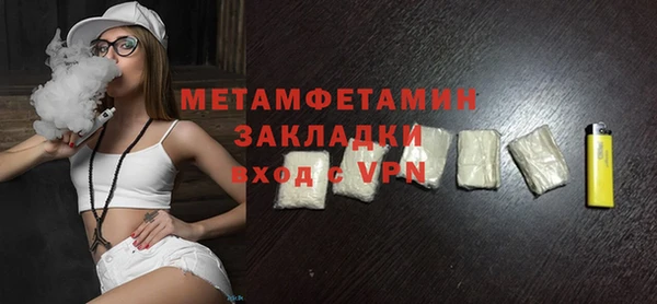 кокаин Зерноград