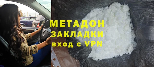 кокаин Зерноград