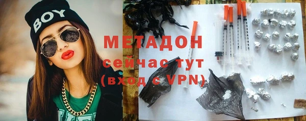 амфетамин Зеленодольск