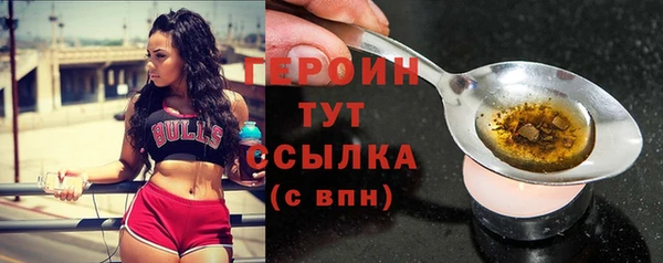 меф VHQ Зеленокумск