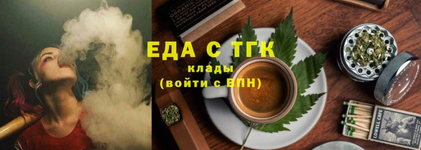 амфетамин Зеленодольск