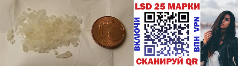 Лсд 25 экстази кислота  Купить  Первоуральск 