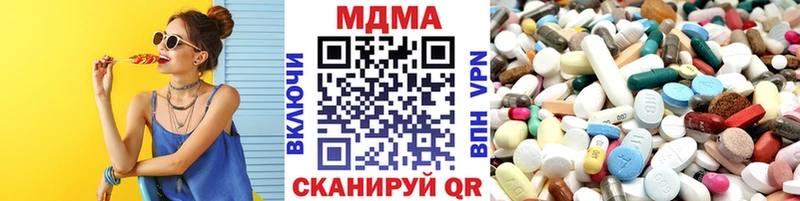 Купить  Первоуральск  MDMA молли 