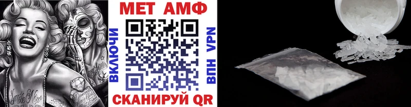 Купить где Первоуральск Первитин мет