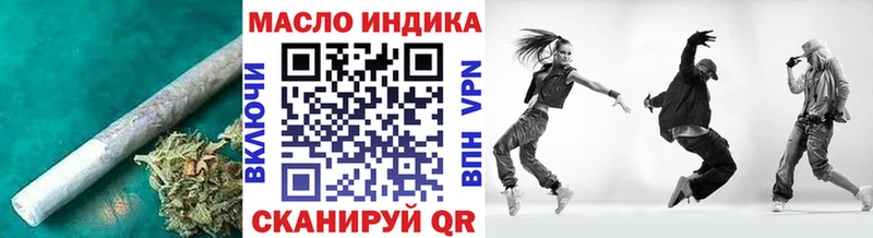 ТГК жижа  Купить  Первоуральск 