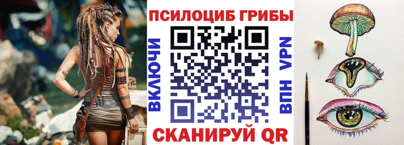 Галлюциногенные грибы Psilocybine cubensis  Купить где  Первоуральск 